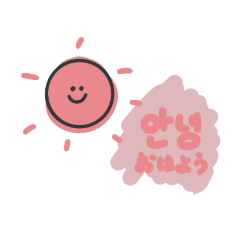 [LINEスタンプ] ゆるゆる韓国スタンプ