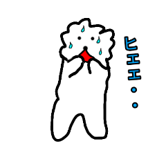 [LINEスタンプ] くもまゆ犬③