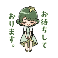 [LINEスタンプ] めばえちゃんスタンプ第1弾