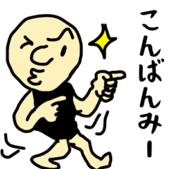 [LINEスタンプ] 時代遅れのギャル男