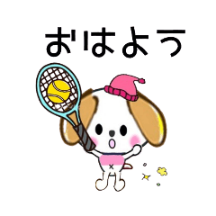 [LINEスタンプ] mihoのわんこスタンピーテニス編1だ