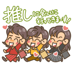 [LINEスタンプ] 推し友と楽しむ推し活スタンプ