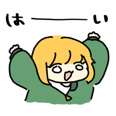 [LINEスタンプ] おはなちゃんスタンプその1