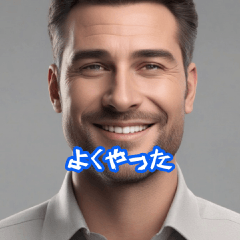 [LINEスタンプ] イケメン達が待っている