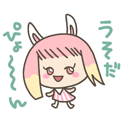 [LINEスタンプ] なーたスタンプVol1(6歳)