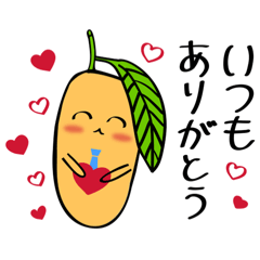 [LINEスタンプ] Mr.マンゴー立田青さん