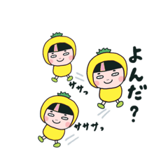 [LINEスタンプ] トマトな人☆イエロー