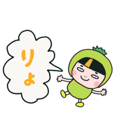 [LINEスタンプ] トマトな人☆グリーン