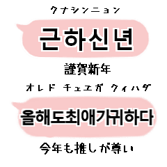 [LINEスタンプ] 【動】韓国語ヲタク応援！スタンプ冬 再販の画像（メイン）