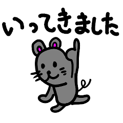 [LINEスタンプ] numa Sticker No.3(飯田弁）