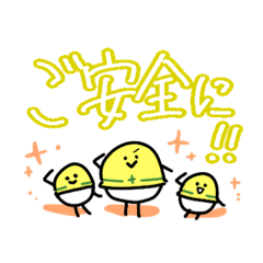 [LINEスタンプ] ほのぼの現場業務系お仕事スタンプ