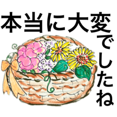 [LINEスタンプ] 大変でしたね