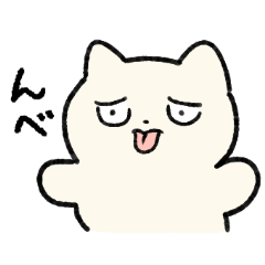 [LINEスタンプ] 目つきゆるワルにゃんこ