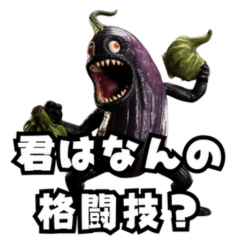 [LINEスタンプ] チンピラナスビ