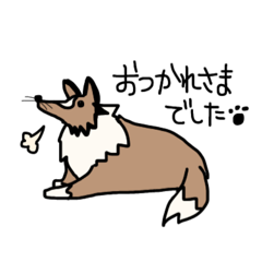 [LINEスタンプ] 毎日一緒！シェルティ