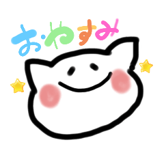 [LINEスタンプ] ねこの会話ねこ