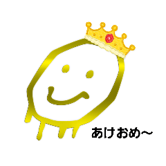 [LINEスタンプ] お正月、大晦日専用スタンプ