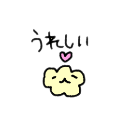 [LINEスタンプ] いつものくも②