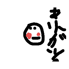 [LINEスタンプ] 人が話す