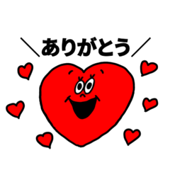 [LINEスタンプ] 毎日年中ハートさん。