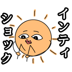 [LINEスタンプ] インティの日常