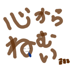 [LINEスタンプ] 眠いだけのぼやきスタンプ