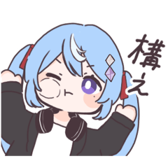 [LINEスタンプ] あがちゅまスタンプ！