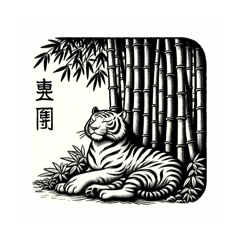 [LINEスタンプ] 鳥獣戯画風とら