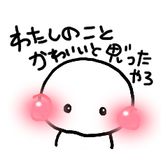 [LINEスタンプ] あのねちゃん文字スタンプ2