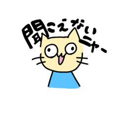 [LINEスタンプ] ねこロンの1日