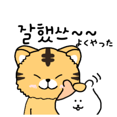 [LINEスタンプ] ヘムチの日常2 (韓国語 ver)