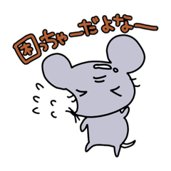 [LINEスタンプ] 仲の調子いい鉄どうぶつ！vol.2