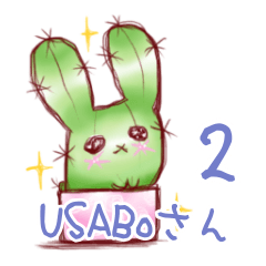 [LINEスタンプ] サボテンうさぎUSABoさん2