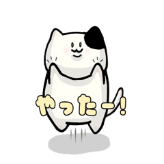 [LINEスタンプ] にじゅうあごねこスタンプ2