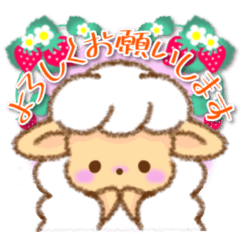 [LINEスタンプ] ふわふわひつじの日常・敬語スタンプ 1