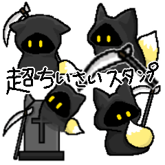 [LINEスタンプ] 超ちいさいきつね(闇属性)スタンプ