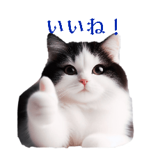 [LINEスタンプ] 多分ネコだけど