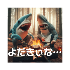 [LINEスタンプ] 鮫人間〜大分弁のサメ〜