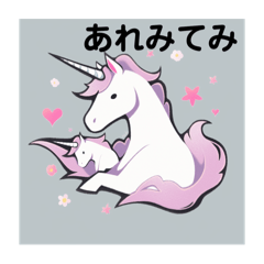 [LINEスタンプ] 関西弁ユニコーン