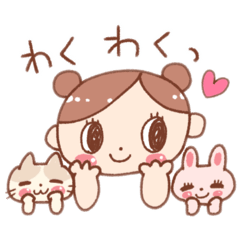 [LINEスタンプ] 女の子とうさぎちゃんと猫ちゃん