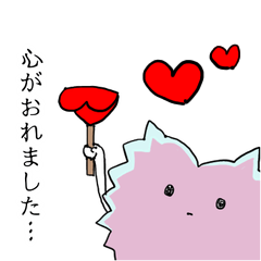 [LINEスタンプ] ささくれた心ちゃん