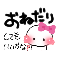 [LINEスタンプ] あのねちゃん文字スタンプ