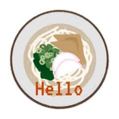 [LINEスタンプ] うどんで会話しよう