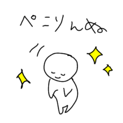 [LINEスタンプ] 白い人 左手で描いた！