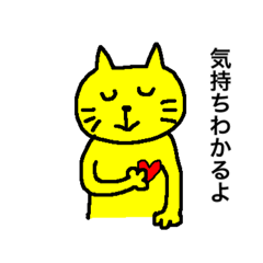 [LINEスタンプ] やさしい生活ねこ