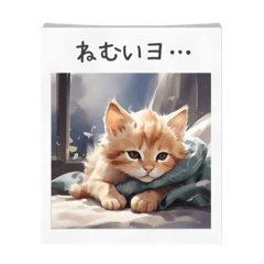 [LINEスタンプ] にゃんこの日常_2024