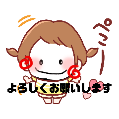 [LINEスタンプ] ミックススタンプあのねちゃん