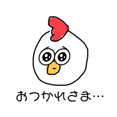 [LINEスタンプ] いろんなぴえんすたんぷ。