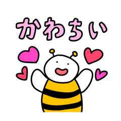 [LINEスタンプ] ハッピーふれんず2