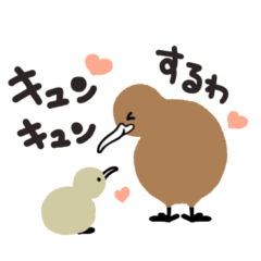 [LINEスタンプ] ままちっちの子育て便利スタンプ②